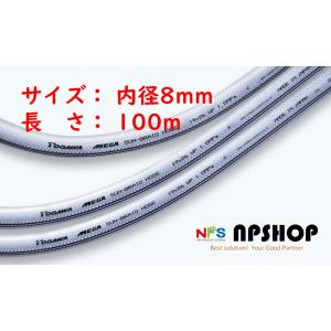 SB-8（定尺100m巻）　十川産業MEGAサンブレーホース　内径8mm×外径13.5mm×長さ100m