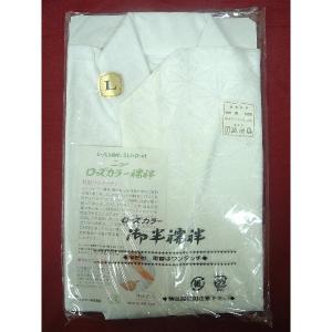 T851　ローズカラー半襦袢 Lサイズ