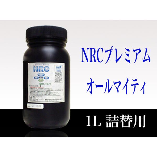 NRCプレミアム オールマイティ　詰替え用 1000ml