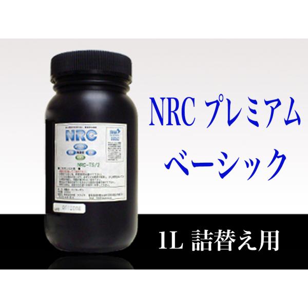 NRCプレミアム ベーシック 消臭・抗菌スプレー 無香料 ナノダイヤ　１L