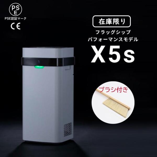 2023登場 AIRDOG X5S 高性能空気清浄機 静音設計 たばこ 花粉 PM2.5 浮遊ウイル...