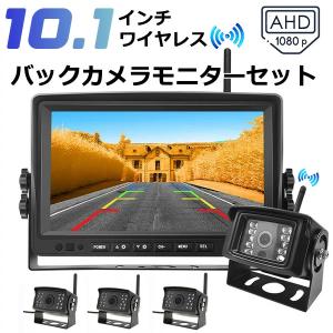 【技適マーク付き】10.1インチ ワイヤレス バ...の商品画像
