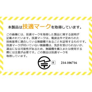 【技適マーク付き】10.1インチ ワイヤレス ...の詳細画像1