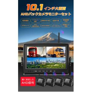 【技適マーク付き】10.1インチ ワイヤレス ...の詳細画像2