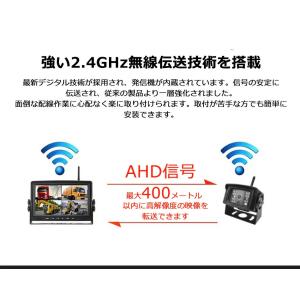 【技適マーク付き】10.1インチ ワイヤレス ...の詳細画像3
