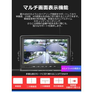 【技適マーク付き】10.1インチ ワイヤレス ...の詳細画像4