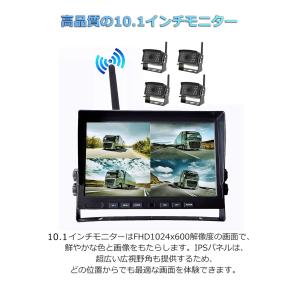 【技適マーク付き】10.1インチ ワイヤレス ...の詳細画像5