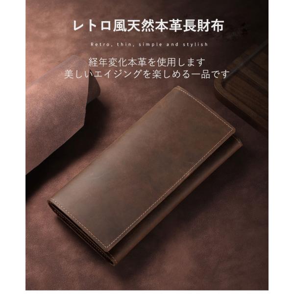ビンテージ風 長財布 メンズ財布 本革 大容量 レザー  薄型 年季物風の本革素材   牛革   カ...