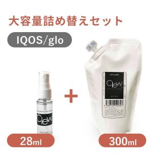 アイコス用 クリーナー IQOS glo 落ちないヤニ汚れに Clew (クリュー) 28ml+300ml 詰め替え パック プルームテック iqos  glo 加熱式たばこ 洗浄液