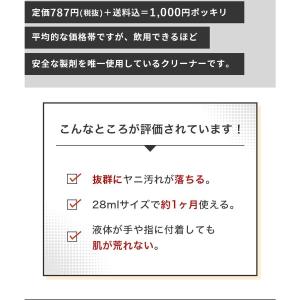 アイコス用 クリーナー IQOS glo 落ち...の詳細画像2