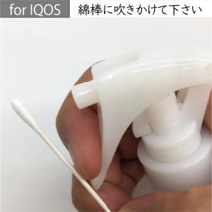 アイコス用 クリーナー グロー Clew クリ...の詳細画像3