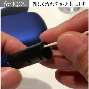 アイコス用 クリーナー グロー Clew クリ...の詳細画像4