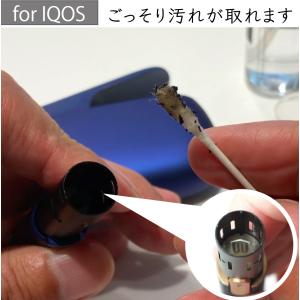 アイコス用 クリーナー グロー Clew クリ...の詳細画像5