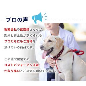 ペレッティー 消臭スプレー ペット用 500m...の詳細画像4