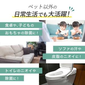 ペレッティー 消臭スプレー ペット用 500m...の詳細画像3