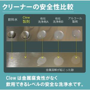 画面クリーナー 液晶 スマホ クリューマルチ ...の詳細画像2