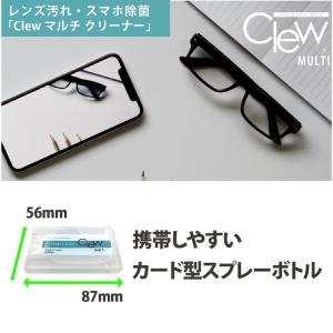 画面クリーナー 液晶 スマホ クリューマルチ ...の詳細画像3