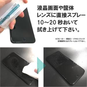 画面クリーナー 液晶 スマホ クリューマルチ ...の詳細画像5