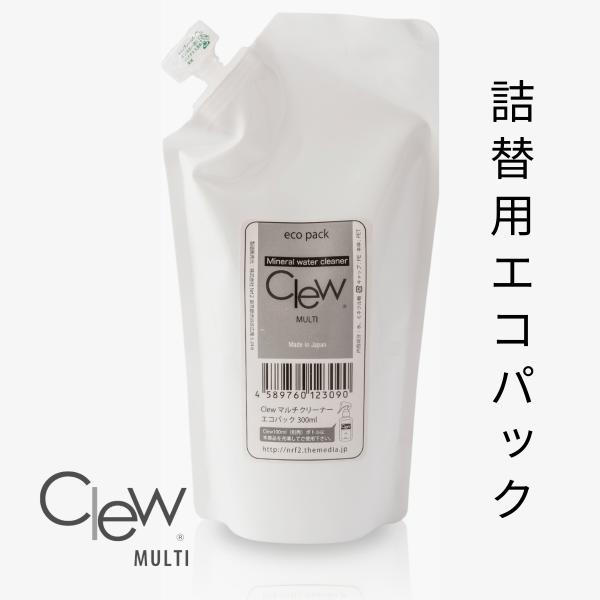 送料無料 画面クリーナー 300ml 詰替用 皮脂汚れ 皮脂 指紋 スマートウォッチ PC スマホ ...