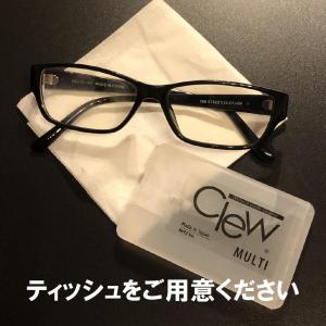 メガネ拭き クリュー クリーナー スマートウォ...の詳細画像5