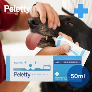 ドクターワンデル カンデル セット デンタルガム【新品】【未開封】 楽天市場】カンデル KANDEL 15本入り 犬 歯磨き ガム 歯垢