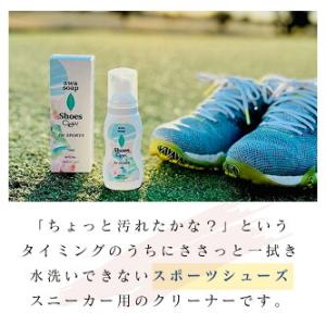 スニーカークリーナー 靴クリーナー 泡 靴用洗...の詳細画像2