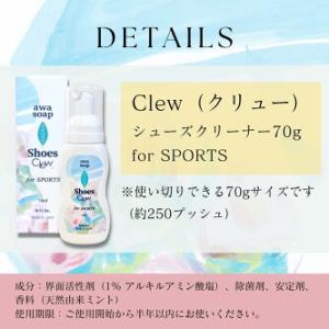 スニーカークリーナー 靴クリーナー 泡 靴用洗...の詳細画像3