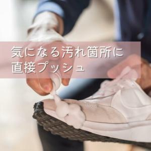 スニーカークリーナー 靴クリーナー 泡 靴用洗...の詳細画像4
