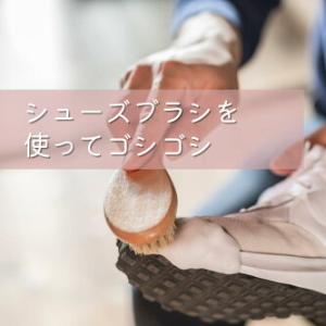 スニーカークリーナー 靴クリーナー 泡 靴用洗...の詳細画像5