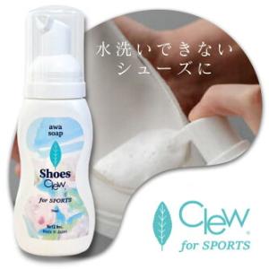 スニーカークリーナー 靴クリーナー 泡 靴用洗...の詳細画像1