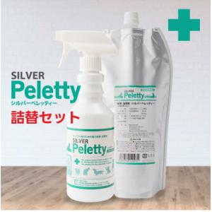 ペレッティー 消臭スプレー ペット用 1L エコパック + 500ml シニア猫 シニア犬 無香料 ...