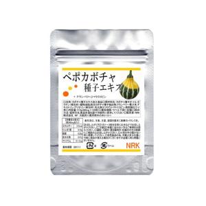 ペポカボチャ種子エキス 120粒 リコピン クランベリー  送料無料 サプリメント サプリサプリメント
