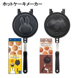 キャラクター ホットケーキ フライパンの商品一覧 通販 Yahoo ショッピング