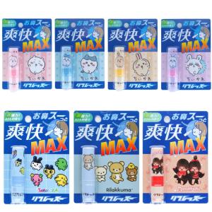お鼻スーっとスッキリ爽快 リフレッスー ちいかわ ハチワレ うさぎ モモンガ たまごっち モンチッチ リラックマ カルチュア ペパーミントの香り