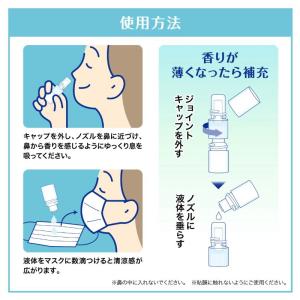 お鼻スーっとスッキリ爽快 リフレッスー ちいか...の詳細画像2