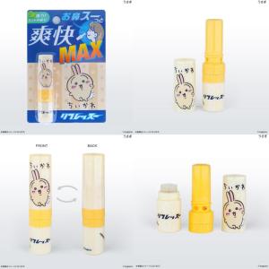 お鼻スーっとスッキリ爽快 リフレッスー ちいか...の詳細画像5