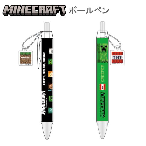 Minecraft グッズ ボールペン クリーパー 集合 マインクラフト ノック式ボールペン 文房具...