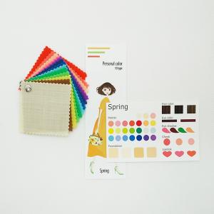 Totalcolorlife パーソナルカラーグッズ Yahoo ショッピング