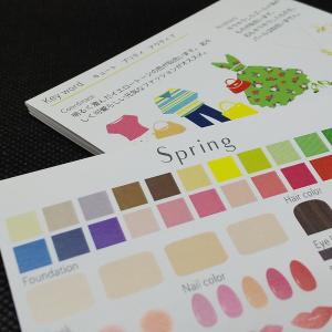 パーソナルカラー診断用ドレープ30色(うち金銀ドレープ2色入り)+ パーソナルカラー診断用ドレープ30色(うち金銀ドレープ2色入り)+