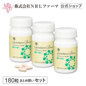 アポラクトフェリン　アルファプラス　3本 楽天市場】アポラクトフェリン アルファプラス 90粒 久留米大学