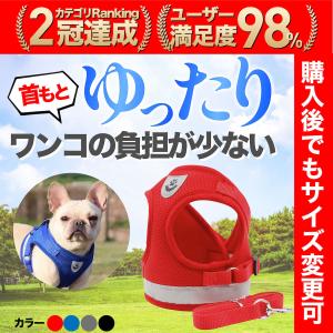 犬 ハーネス 中型犬 小型犬 メッシュ 脱げない ステップハーネス