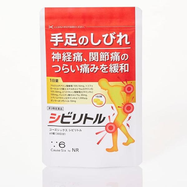 【第3類医薬品】コーズシックスシビリトル 60錠