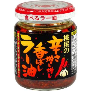 桃屋 辛さ増し増し香ばしラー油 105ｇ x 3個