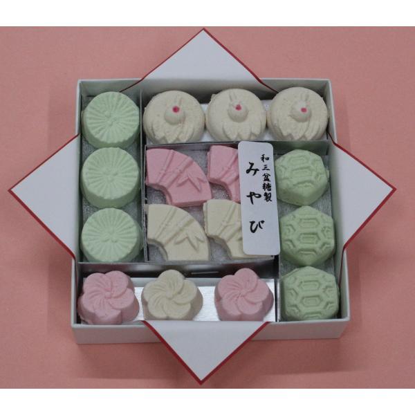 和三盆　みやび