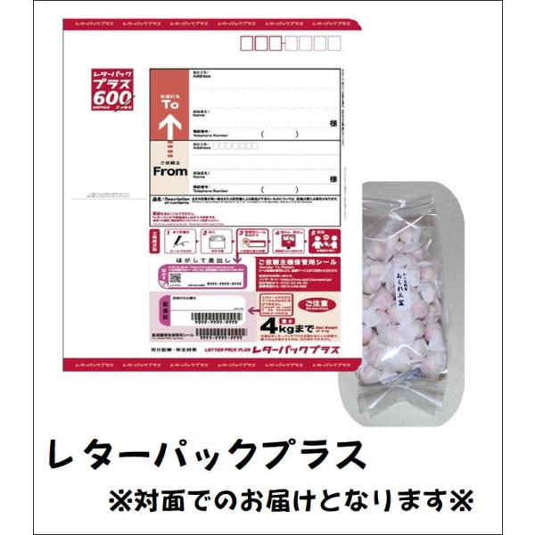 和三盆　あられ三盆　大袋　１００個【レターパック】