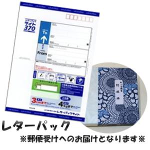 和三盆　千代箱６箱セット【レターパック】