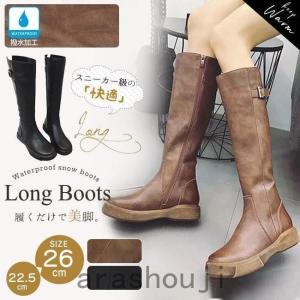 ロングブーツ レディース ぺたんこ サイドジップ 大きいサイズ フェイクレザー 裏起毛 防水 ジョッキーブーツ 秋冬 防寒 防滑 歩きやすい 美脚