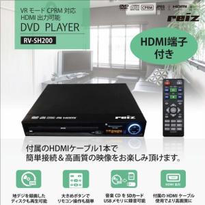 地デジ録画ディスク再生可能　HDMI端子搭載　DVDプレーヤー