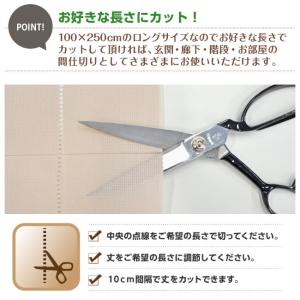 アコーディオンカーテン ロング 250cm 日...の詳細画像5