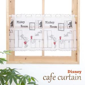 カフェカーテン カーテン おしゃれ 小窓用 小窓カーテン